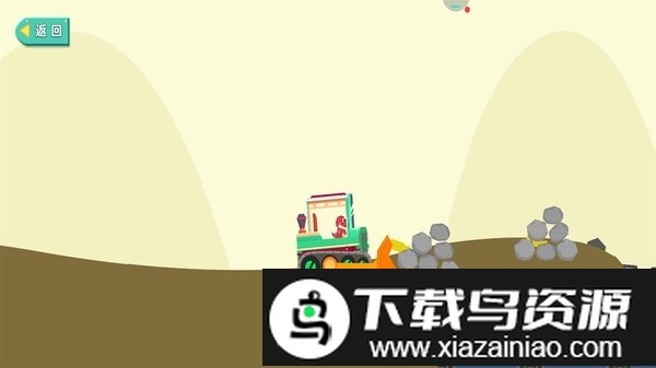 恐龙宝宝挖掘机游戏最新版截图4