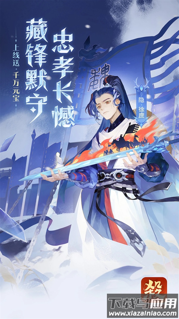 欢乐三国杀应用宝版本截图5