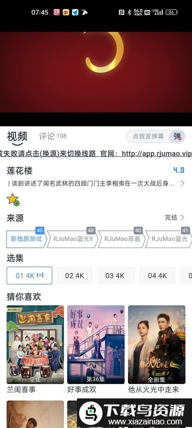热剧猫app官方正版(MITO)截图2