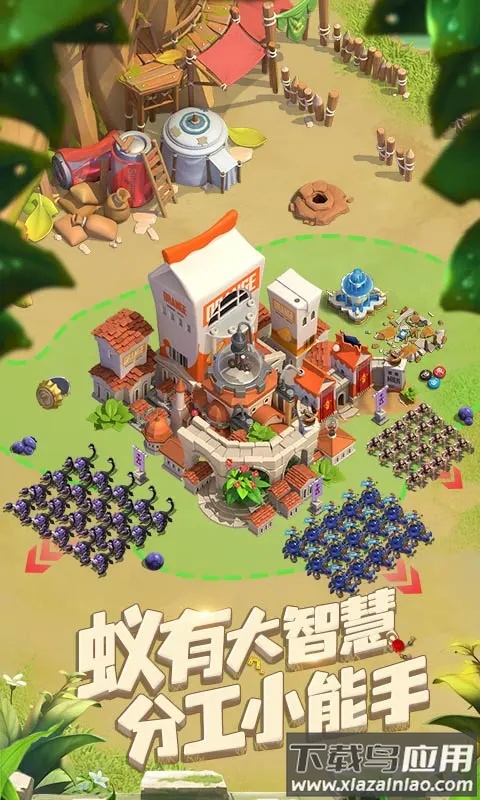 蚁族崛起qq登录版截图2