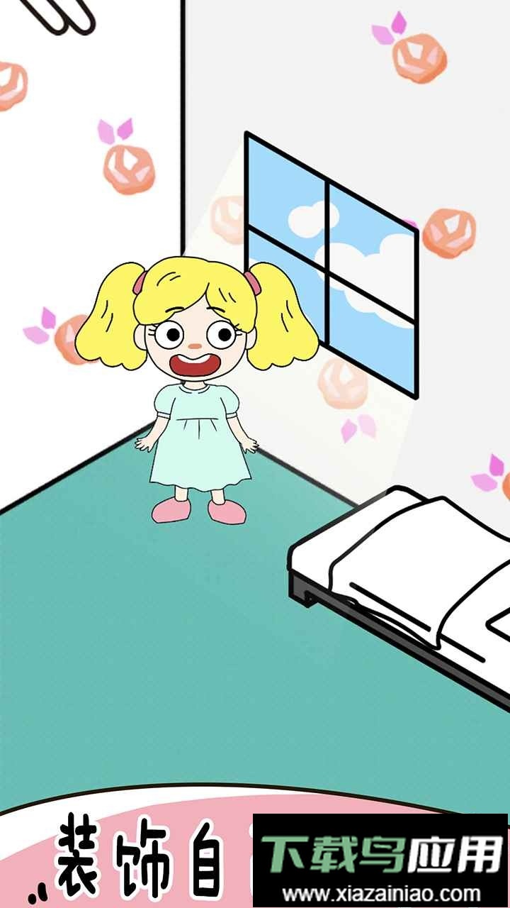 画走不开心手游最新版截图2