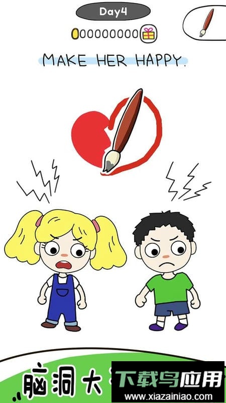 画走不开心手游最新版截图4