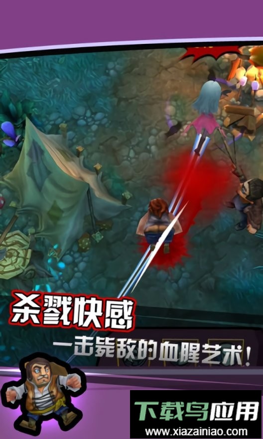 吸血牙妹中文版最新版截图4