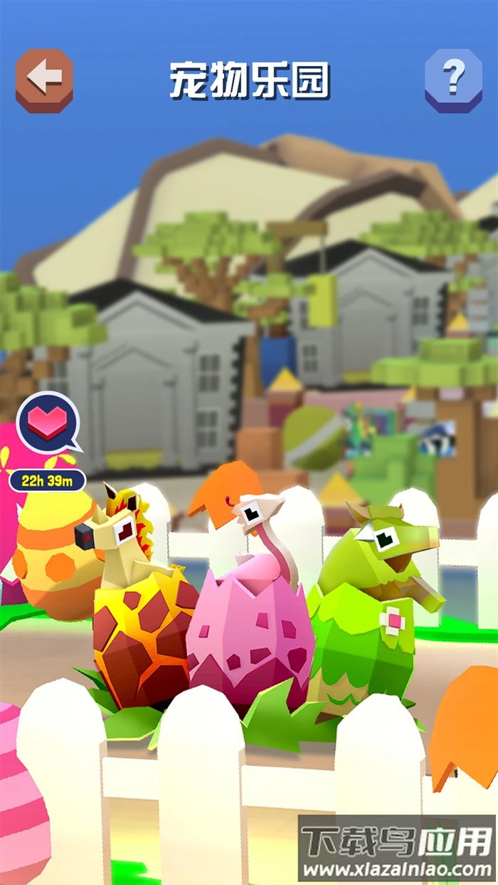 疯狂动物园腾讯版下载截图2