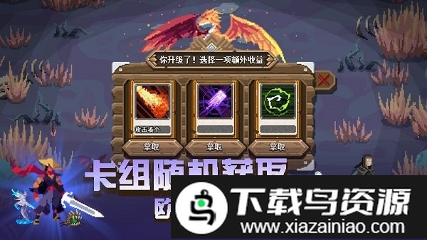 卡牌嘻游鹿茸游戏最新版截图2