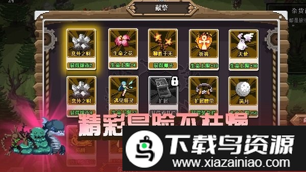 卡牌嘻游鹿茸游戏最新版截图4