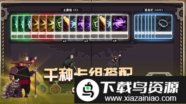 卡牌嘻游鹿茸游戏最新版截图5