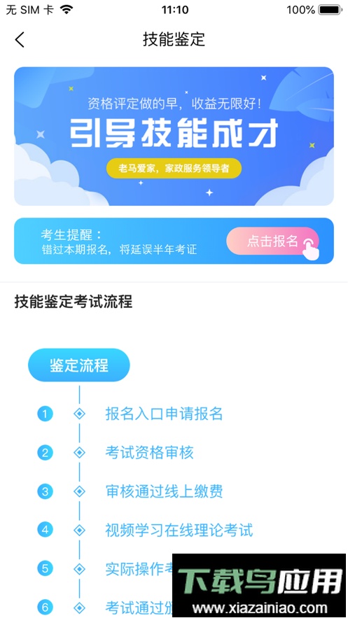 老马服务端最新版截图4