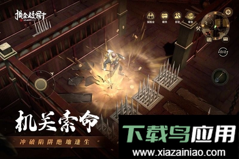 摸金校尉之九幽将军手游正版最新版截图3