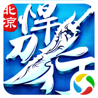 北凉悍刀行应用宝