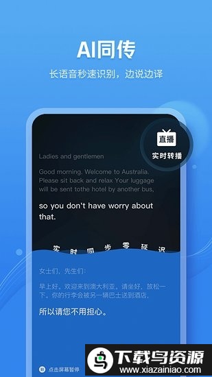 咪咕灵犀最新版最新版截图1