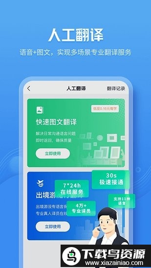 咪咕灵犀最新版最新版截图2