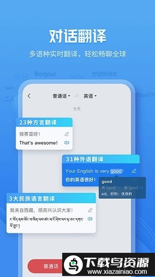 咪咕灵犀最新版最新版截图3