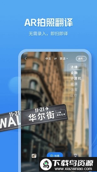 咪咕灵犀最新版最新版截图4