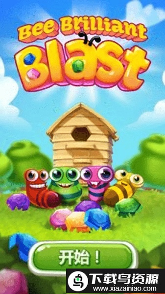 蜜蜂爆破游戏最新版截图1