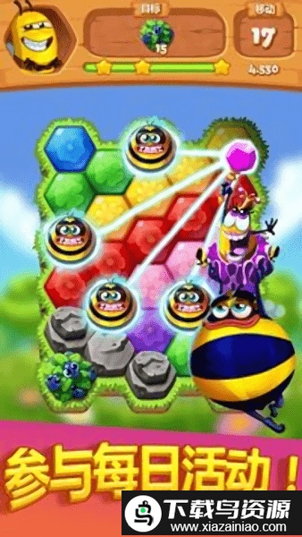 蜜蜂爆破游戏最新版截图3