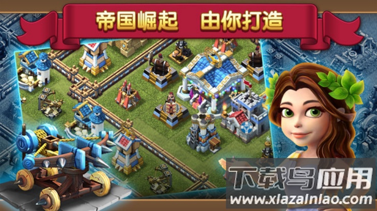 大帝国征服者qq登录官方版截图4