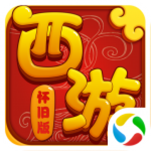萌幻西游官方版