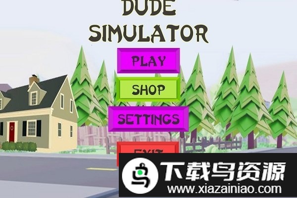 小老弟对决华为小游戏最新版截图1