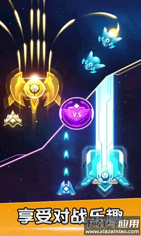 空战风云游戏免费截图2