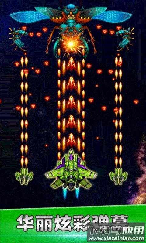 空战风云游戏免费截图3