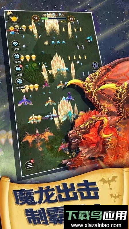 飞龙契约放置合成最新版截图4