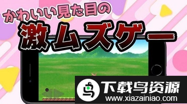 像素旅行少女游戏最新版截图3