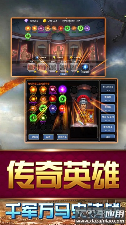 大帝国征服者腾讯手机版截图2