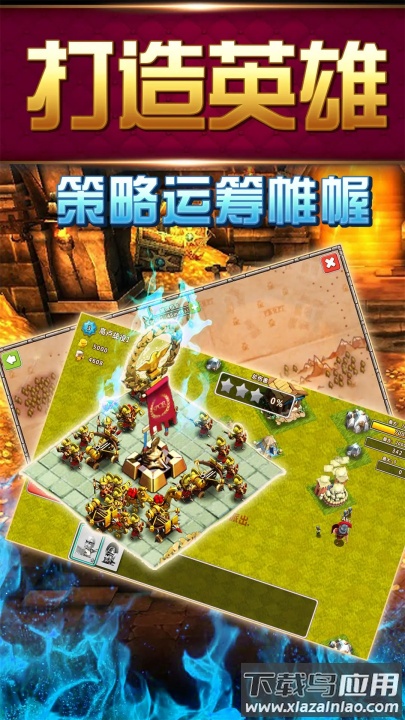 大帝国征服者腾讯手机版截图4