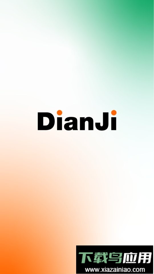 点集物流司机端最新版截图2