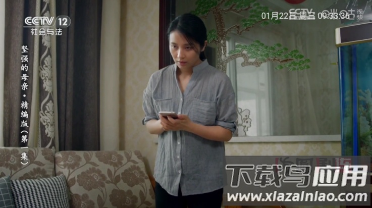 西夏直播tv版(西夏直播2.2.7)截图4