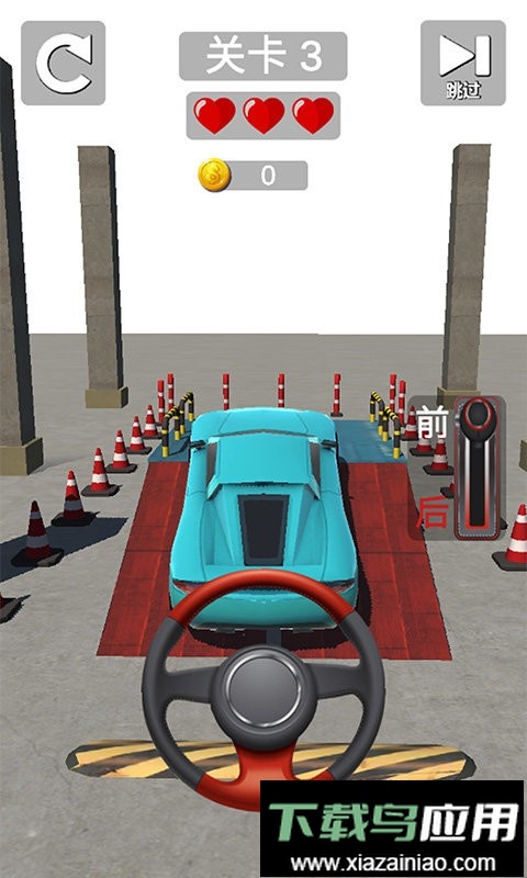 驾考模拟器免费版截图1