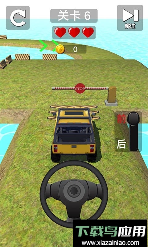 驾考模拟器免费版截图3