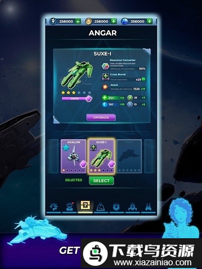 塞族勇士官方版最新版截图1