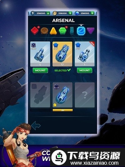 塞族勇士官方版最新版截图3