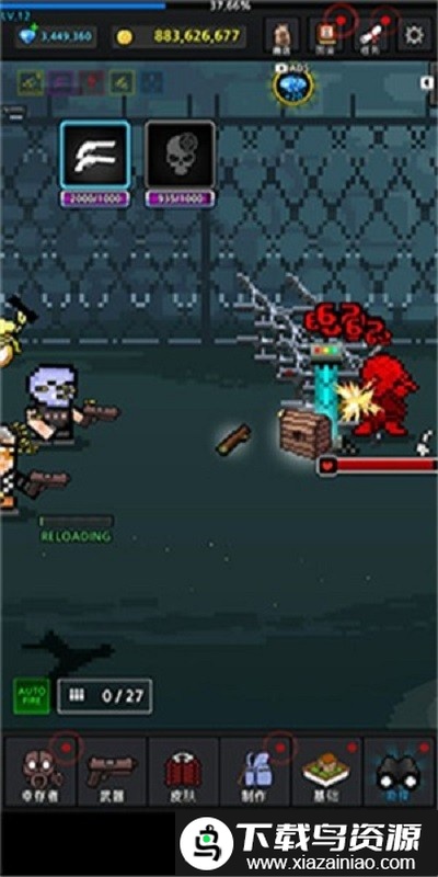 提高幸存者手机版最新版截图4