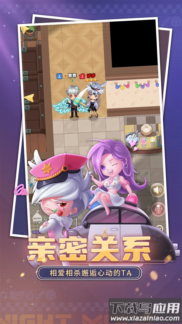 推理学院应用宝版本截图2