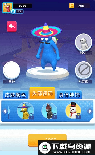 英雄擂台乱斗游戏截图3