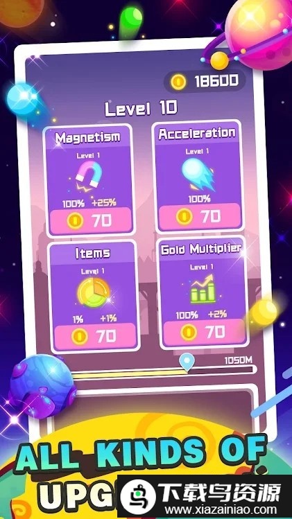 线跑者2d手机版最新版截图1