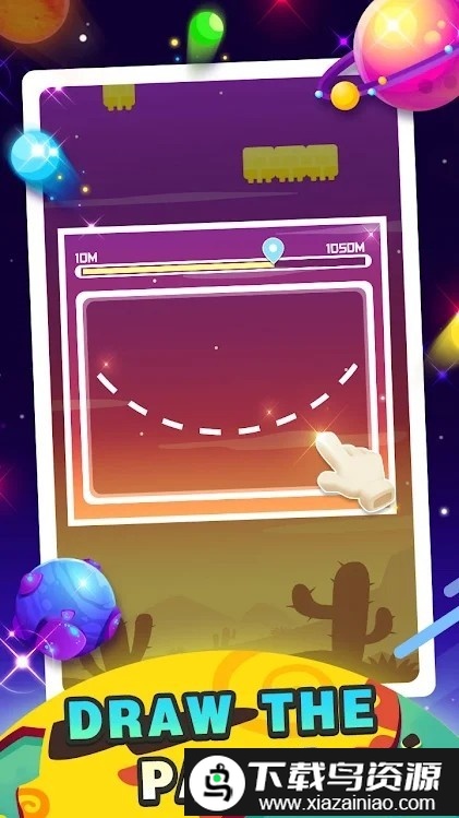 线跑者2d手机版最新版截图2