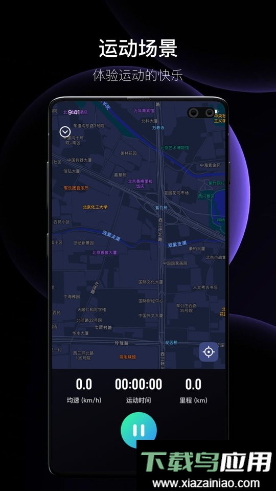 李未可ar眼镜截图1