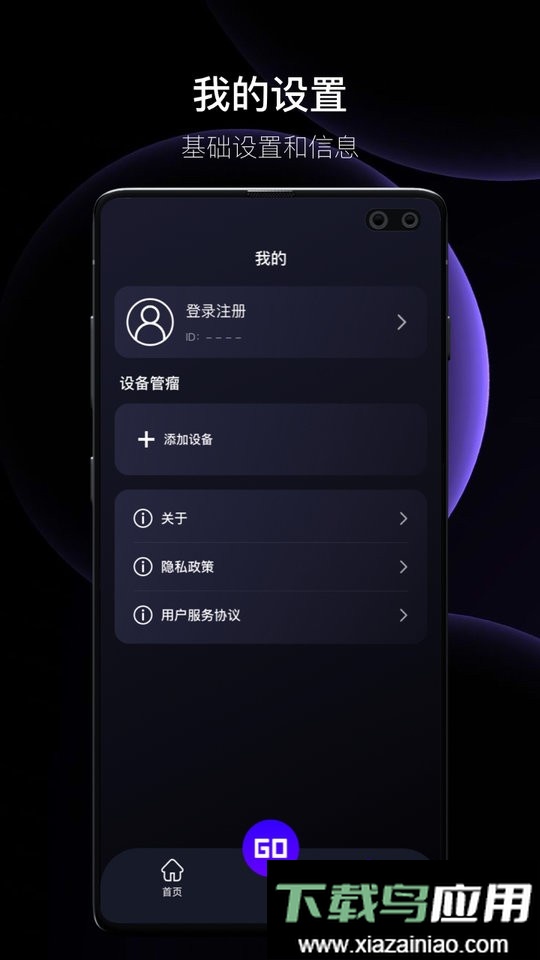李未可ar眼镜截图2
