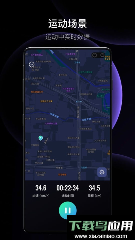 李未可ar眼镜截图4