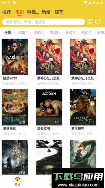 柠檬影视最新版最新版截图1