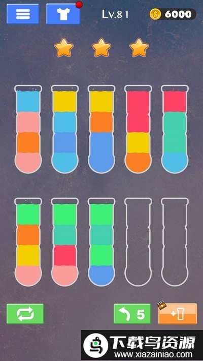 倒水我最溜最新版最新版截图2