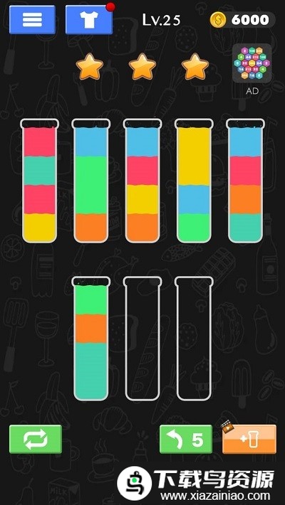 倒水我最溜最新版最新版截图3