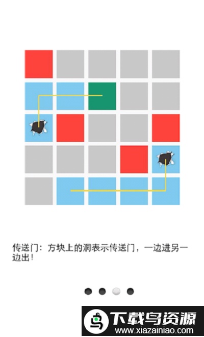 一划到底2游戏最新版截图2