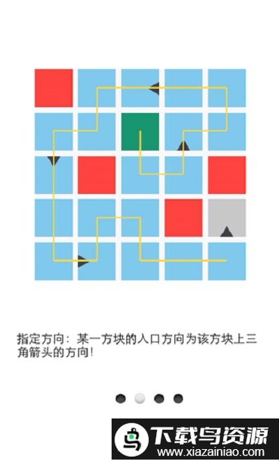 一划到底2游戏最新版截图3