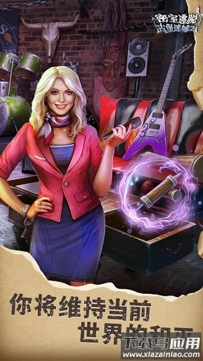 密室逃脱22海上惊魂应用宝版本截图2