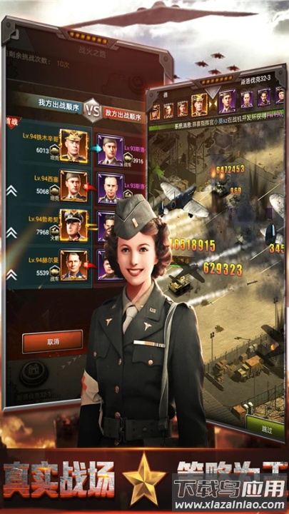 我的荣耀应用宝官方版本截图1